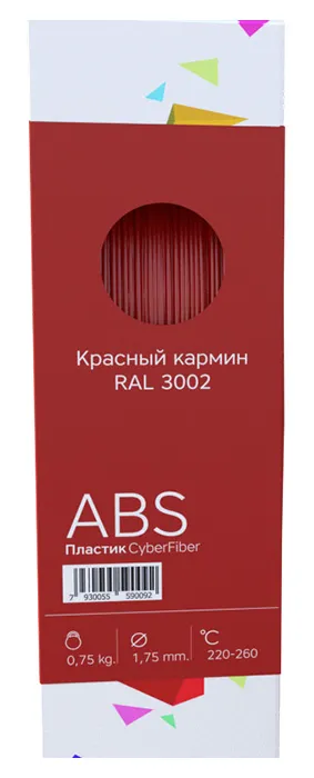ABS пластик CyberFiber 1,75, красный кармин, 750 г