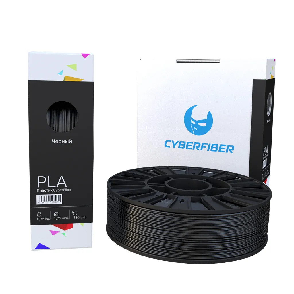 PLA пластик CyberFiber 1,75, черный, 750 г